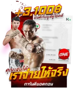 รีวิวสลิป